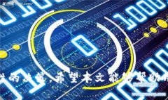   以太房加密货币：未来数字资产的新选择 /  g